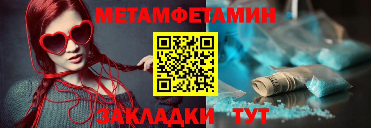 АМФ 97% Старый Оскол