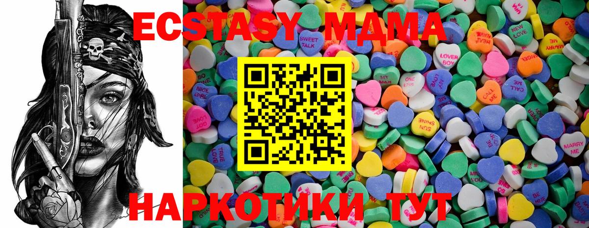 Старый Оскол  Ecstasy диски  Ecstasy VHQ  ЭКСТАЗИ  Вход с VPN 