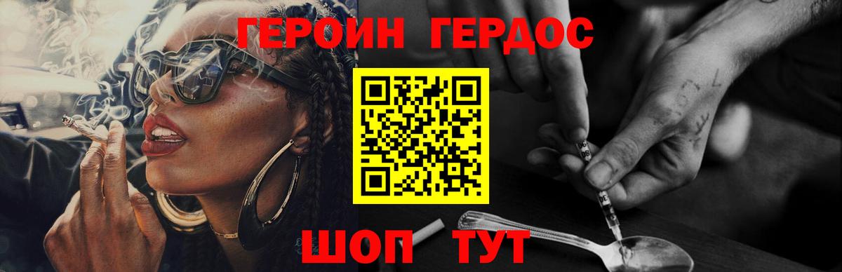 Старый Оскол  Героин VHQ  Героин  Вход с VPN 