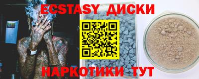 кокаин перу Будённовск