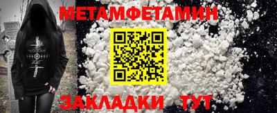 кокаин перу Будённовск