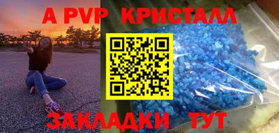 герыч Бузулук
