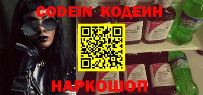 кокаин перу Будённовск