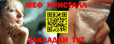 каннабис Бугуруслан