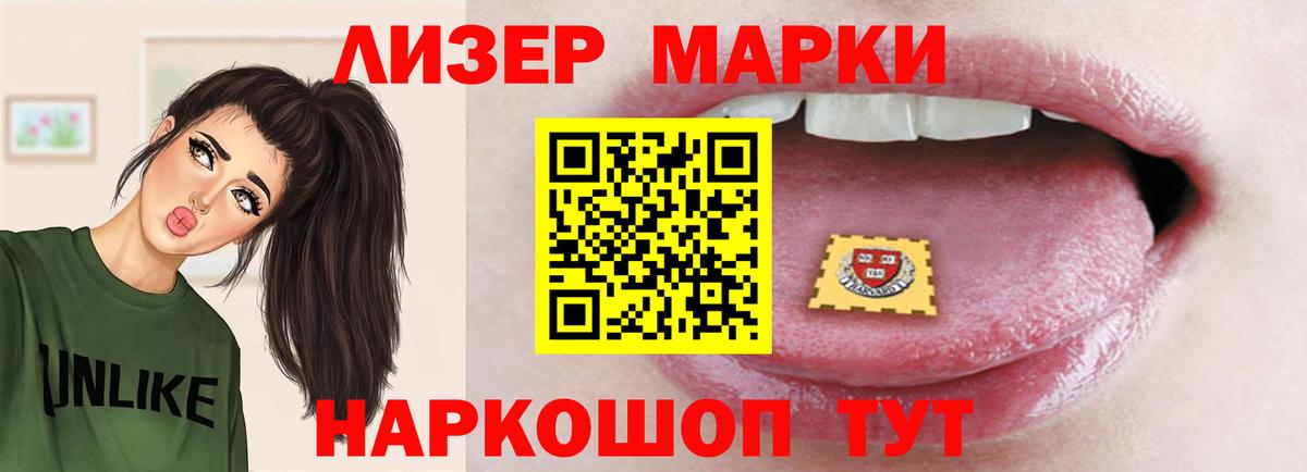 Старый Оскол  ЛСД экстази ecstasy  LSD-25 экстази  Вход с VPN 