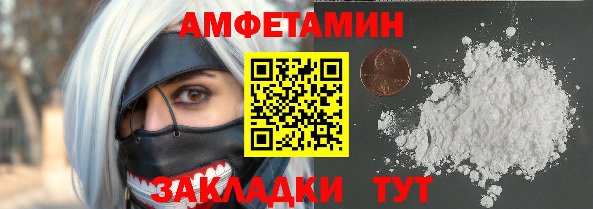 Первитин пудра  Вход с VPN  Первитин пудра  Старый Оскол 