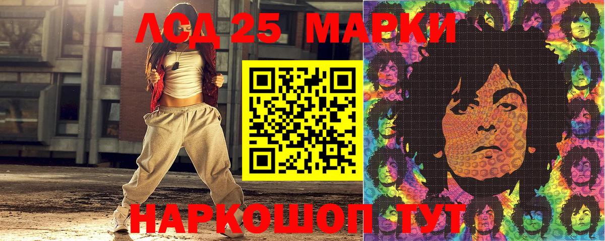 Наркотические марки 1,5мг  Вход с VPN  что такое   Старый Оскол 