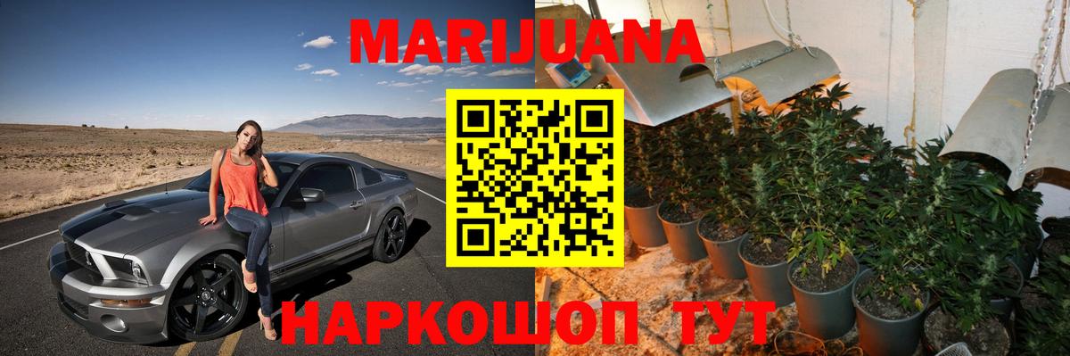 Шишки марихуана тримм  Каннабис AK-47  Конопля тримм  Вход с VPN  Старый Оскол  Конопля план 